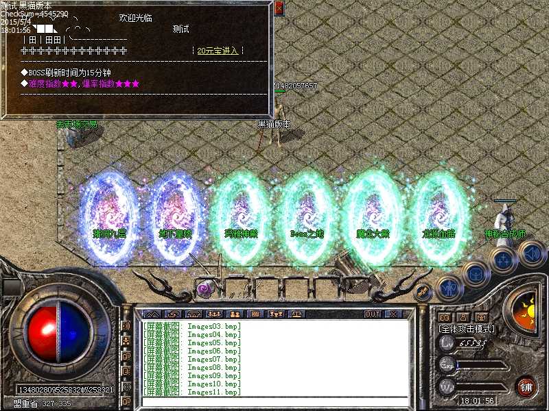 Images12.bmp