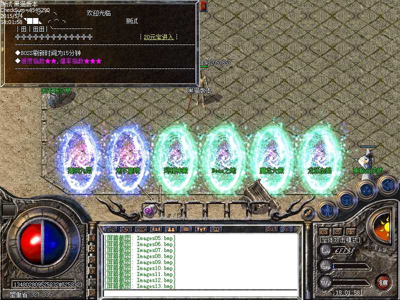 Images14.bmp