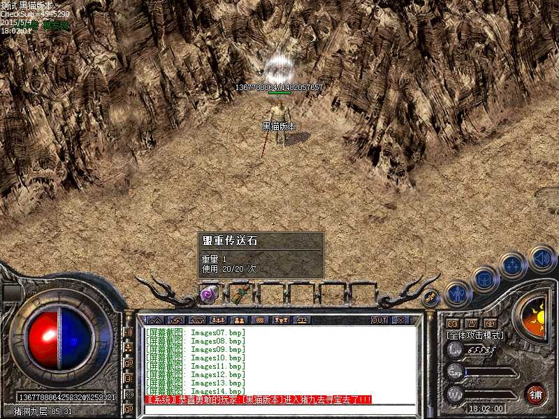 Images15.bmp