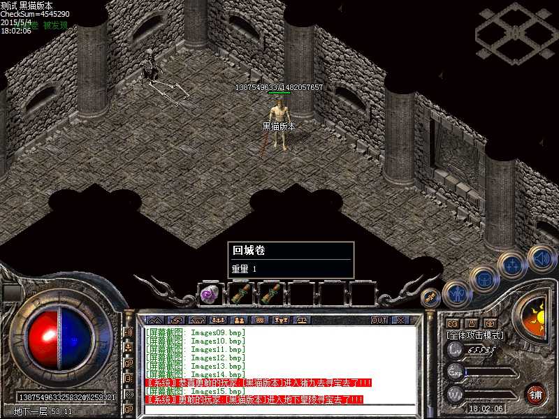 Images16.bmp