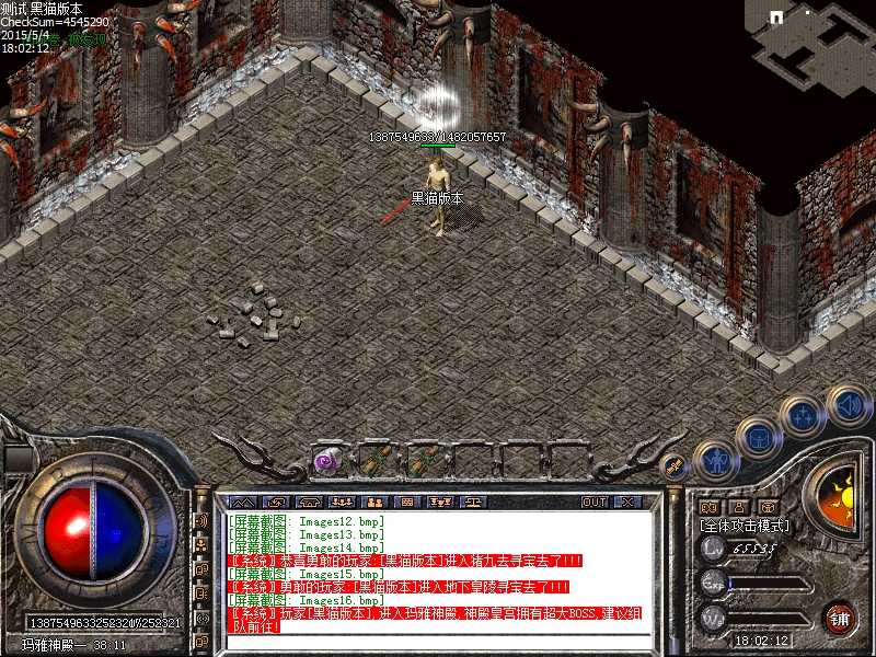 Images17.bmp
