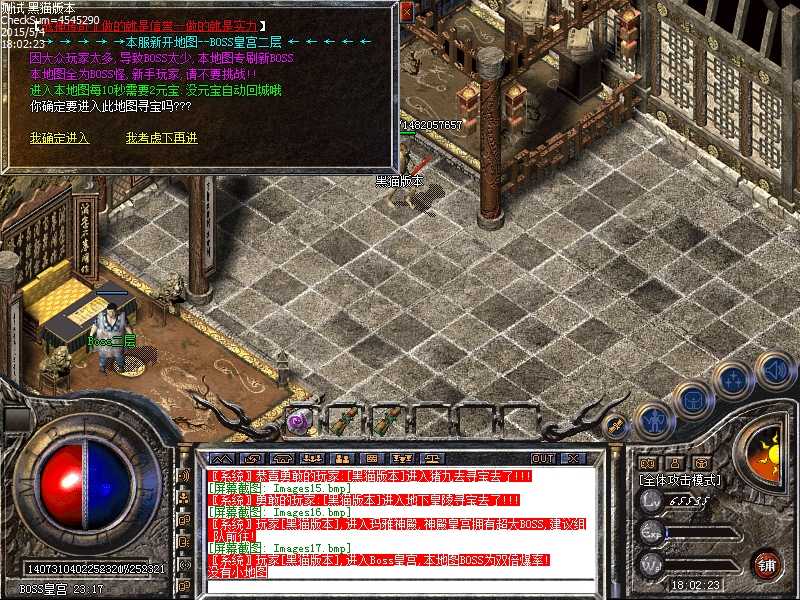 Images18.bmp