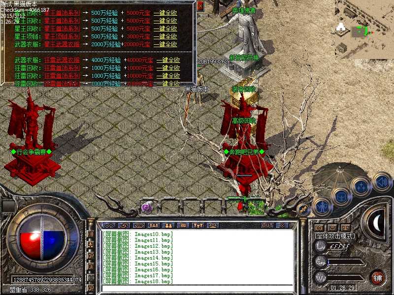 Images19.bmp