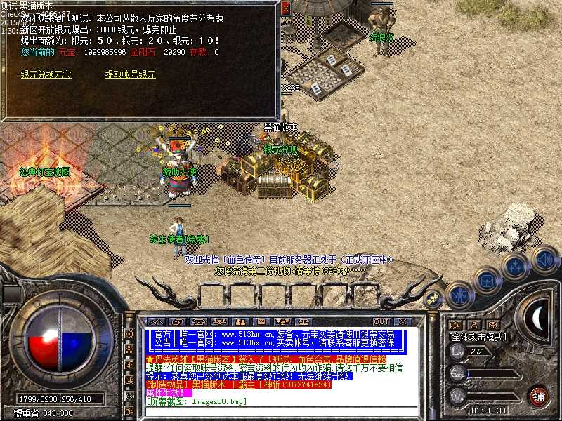 Images01.bmp