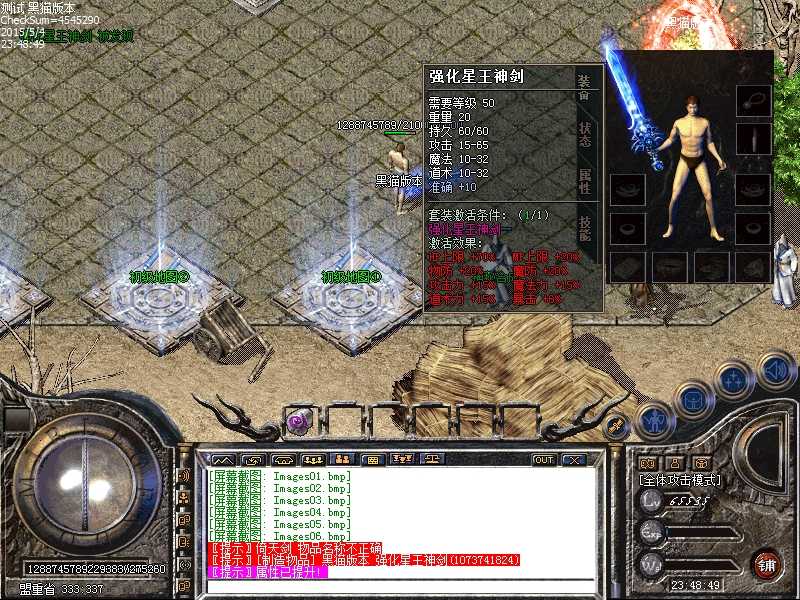 Images07.bmp