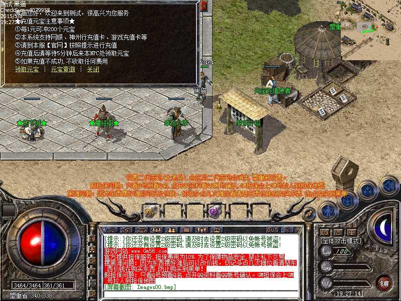 Images01.bmp