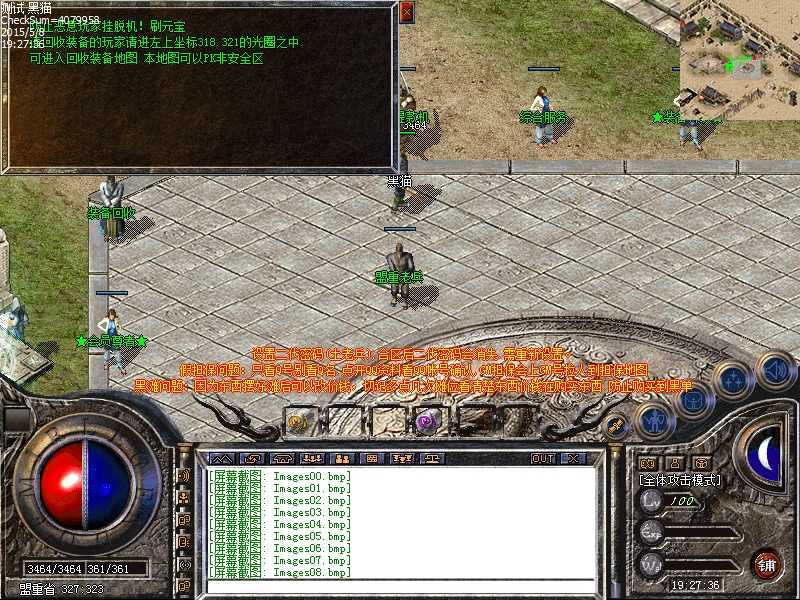 Images09.bmp