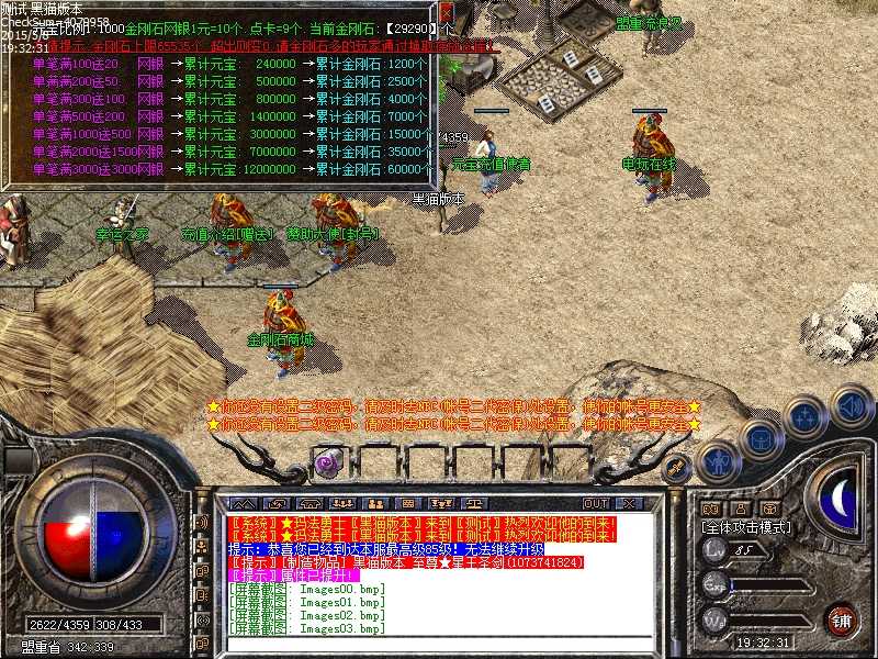Images04.bmp