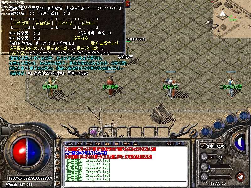 Images06.bmp