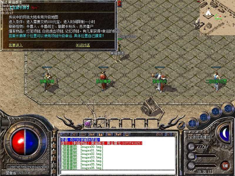 Images07.bmp