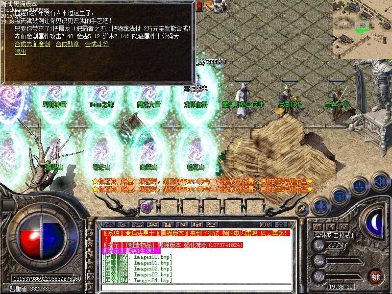 Images05.bmp