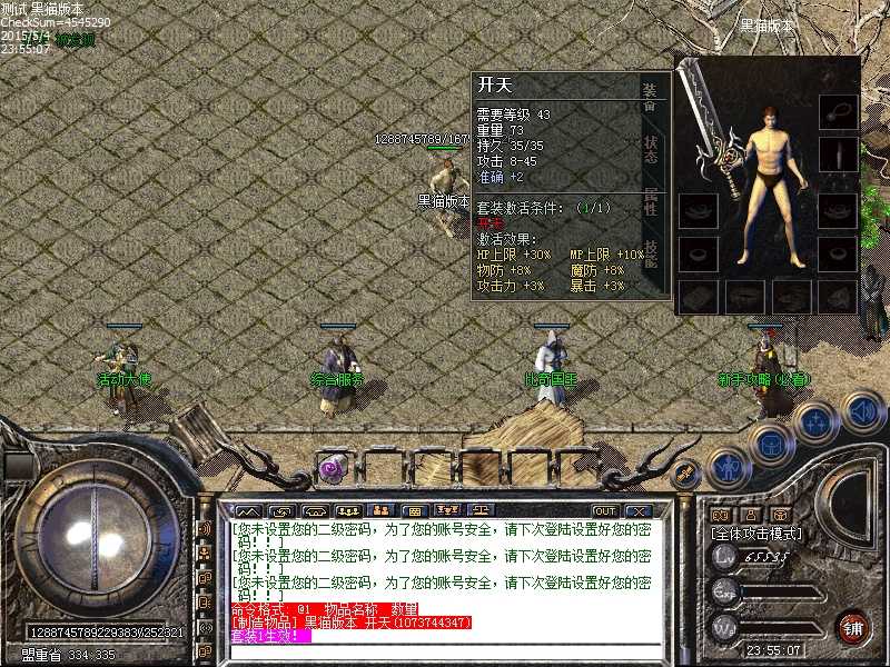 Images04.bmp