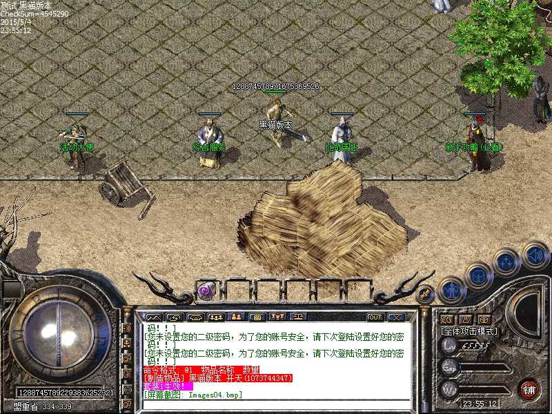 Images05.bmp