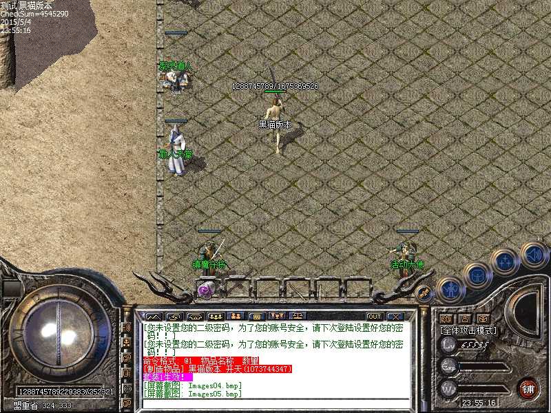 Images06.bmp