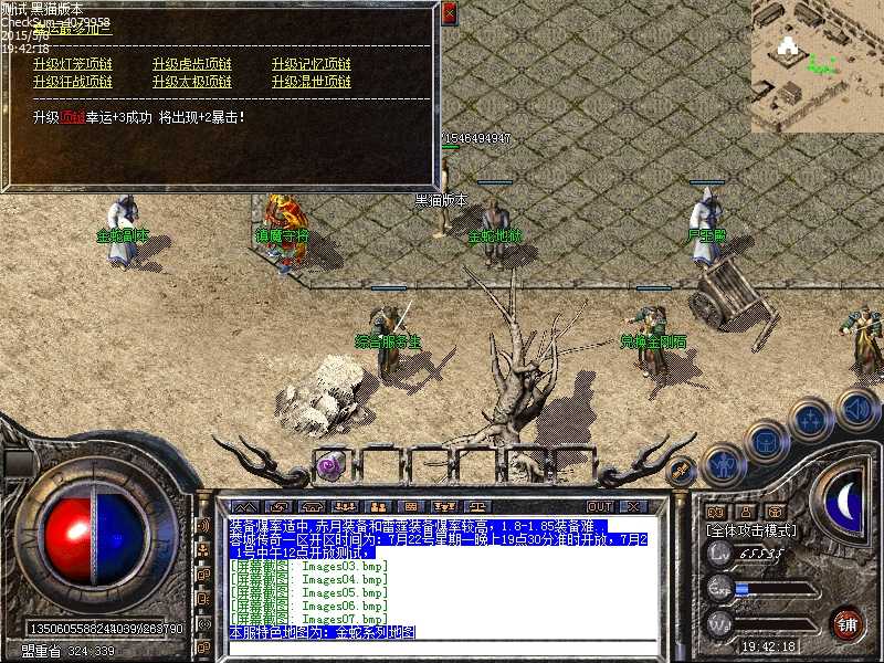 Images08.bmp