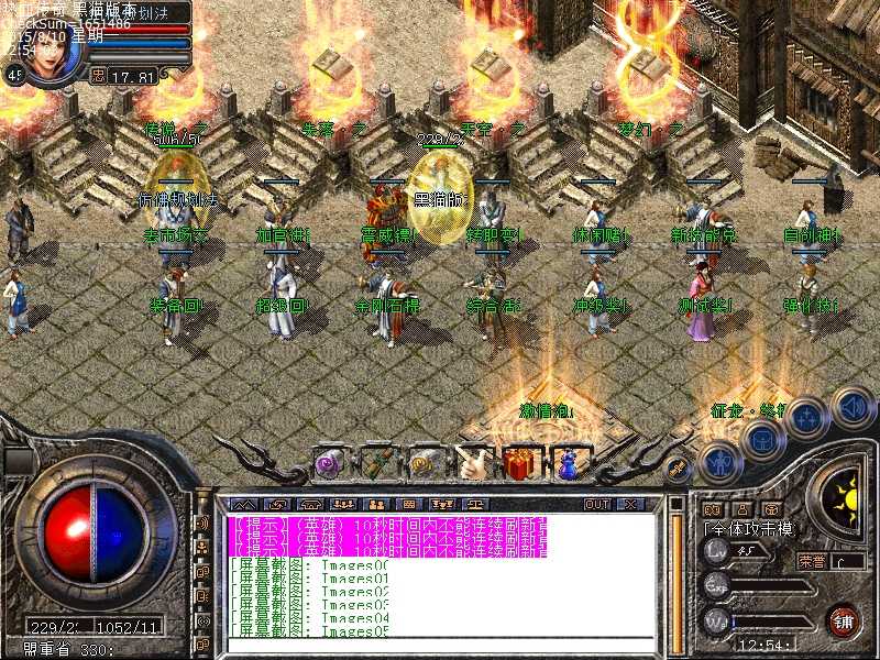 Images06.bmp