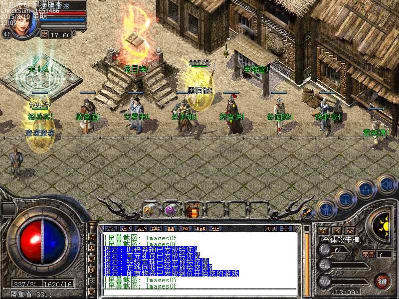 Images09.bmp