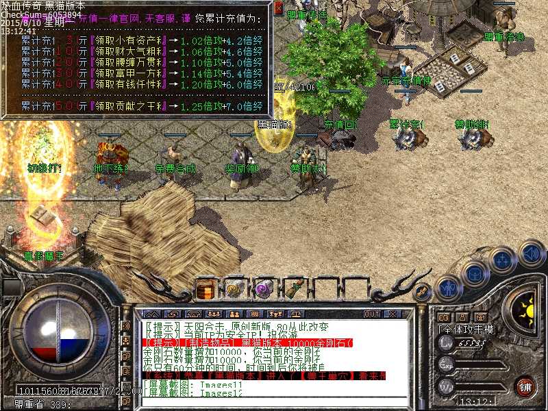 Images13.bmp