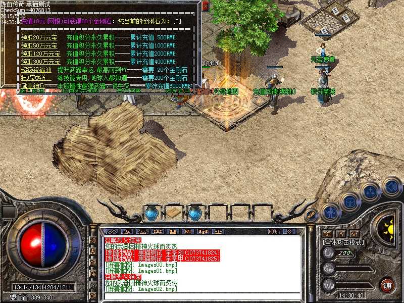 Images03.bmp