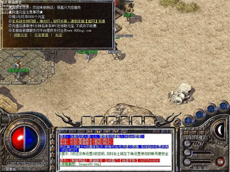 Images01.bmp