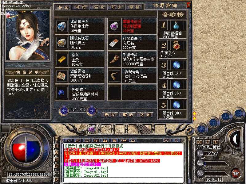 Images03.bmp