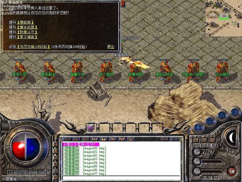 Images08.bmp