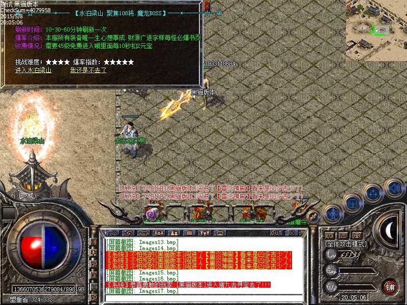 Images18.bmp