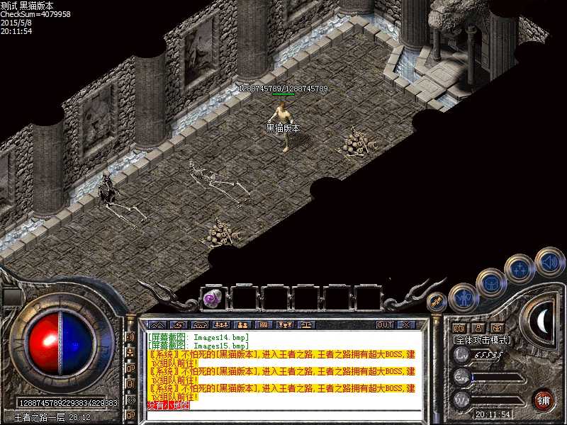 Images16.bmp