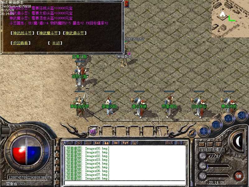 Images09.bmp