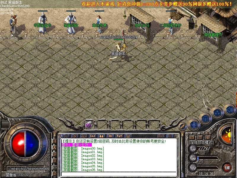 Images07.bmp