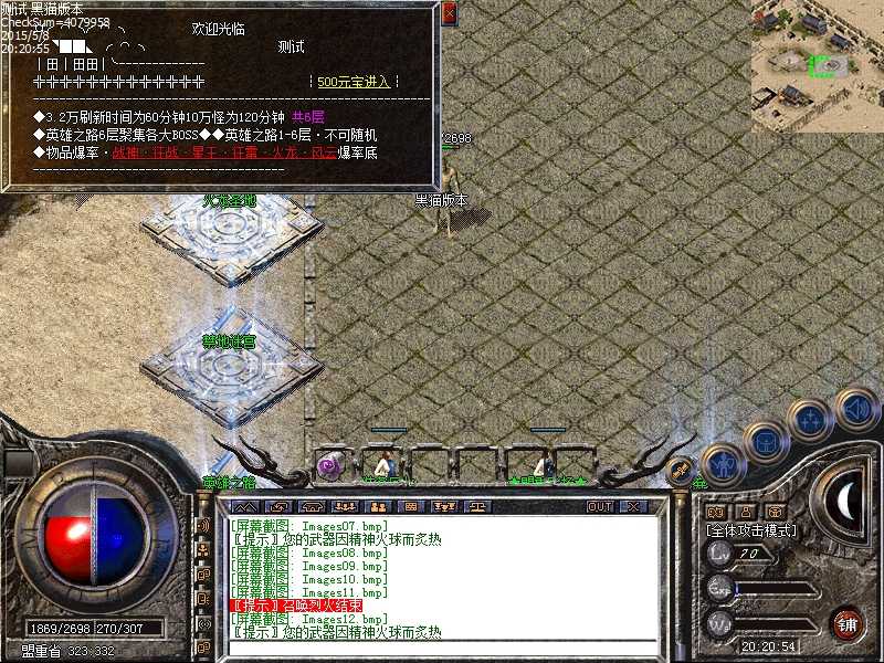 Images13.bmp