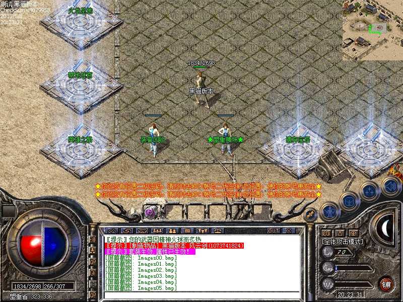 Images06.bmp