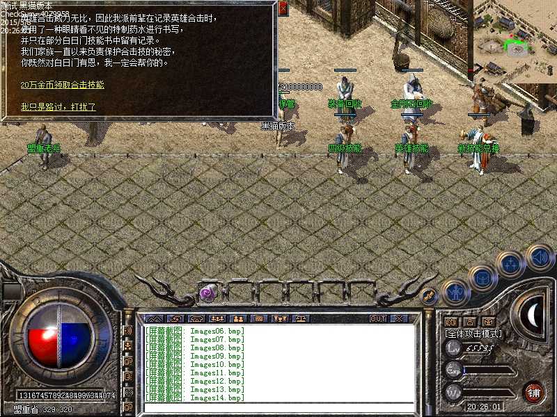 Images15.bmp
