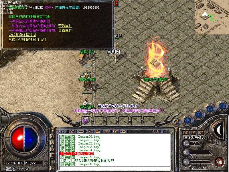 Images07.bmp