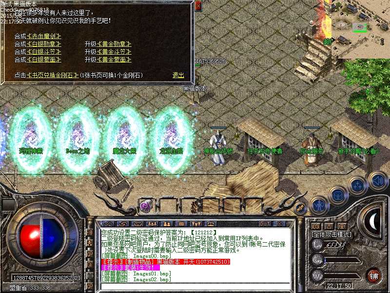 Images03.bmp