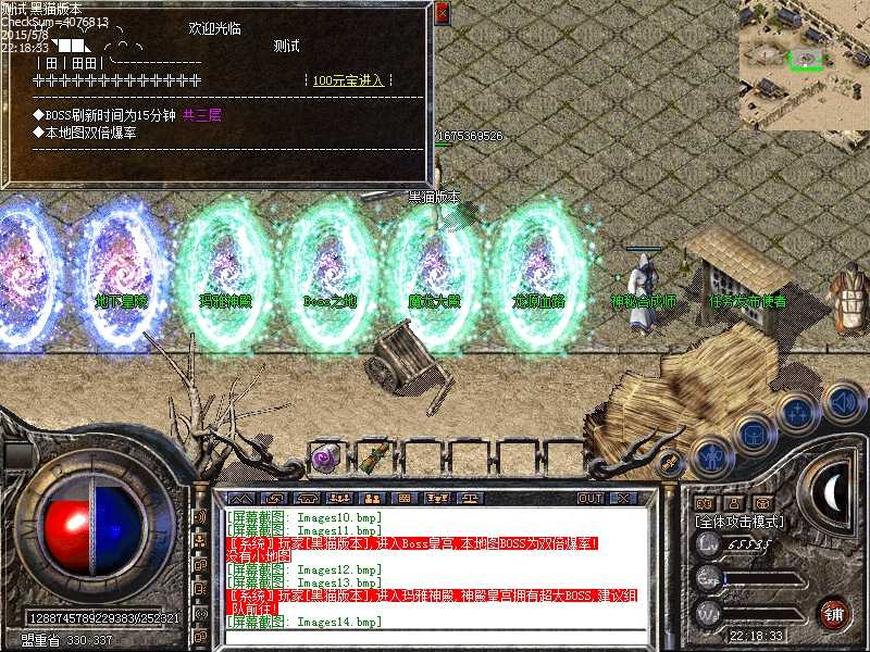 Images15.bmp