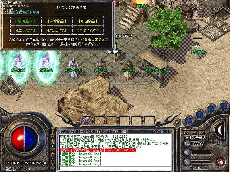 Images04.bmp