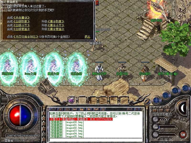 Images06.bmp