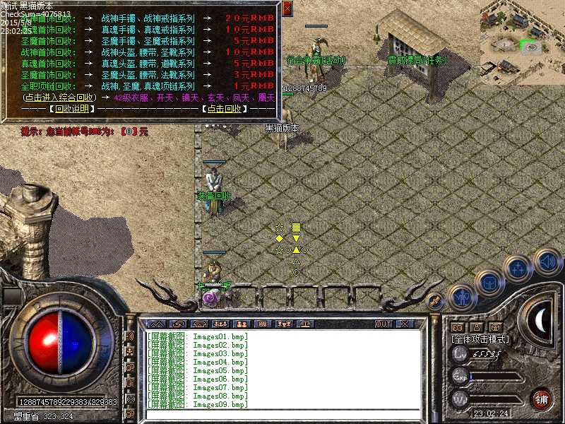 Images10.bmp