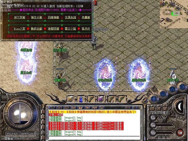 Images25.bmp