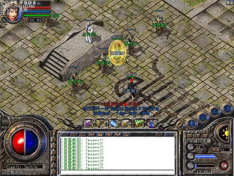 Images28.bmp