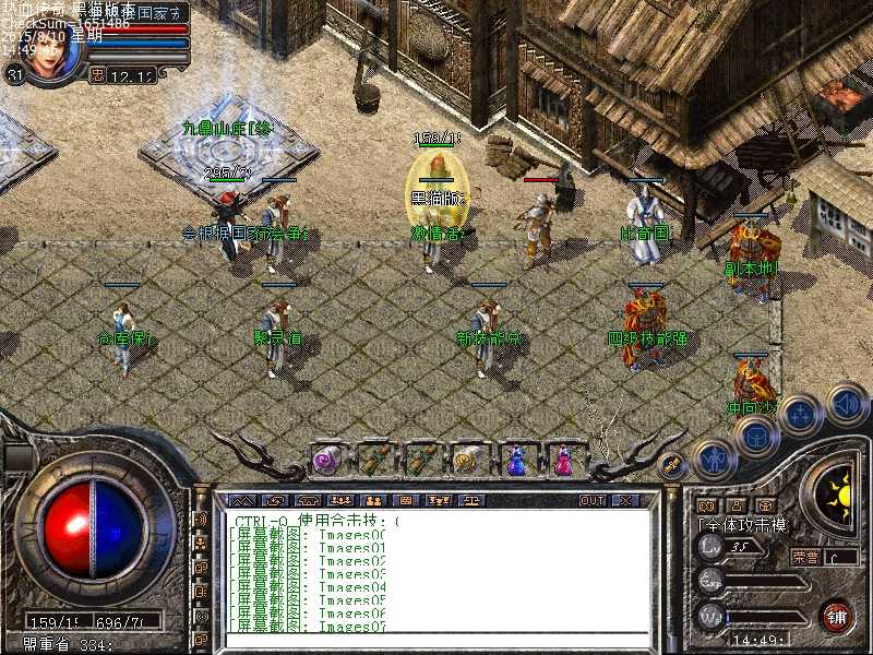 Images08.bmp