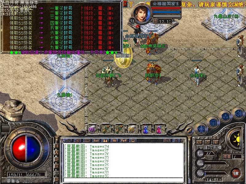 Images33.bmp