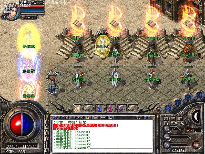 Images06.bmp