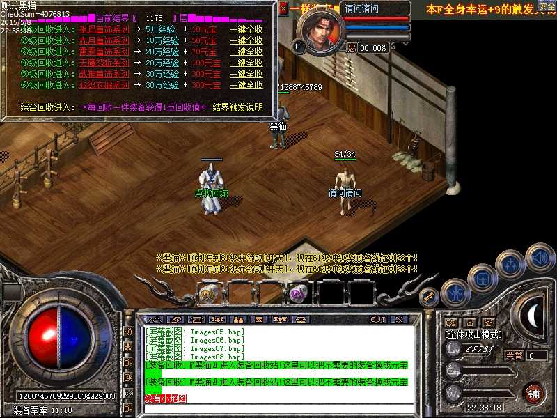 Images09.bmp