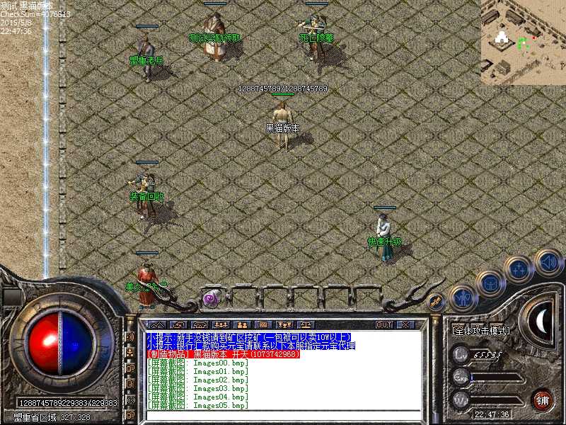 Images06.bmp