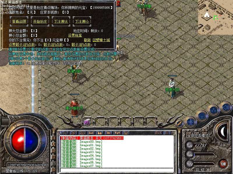 Images08.bmp