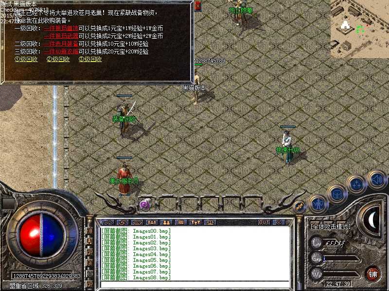 Images09.bmp