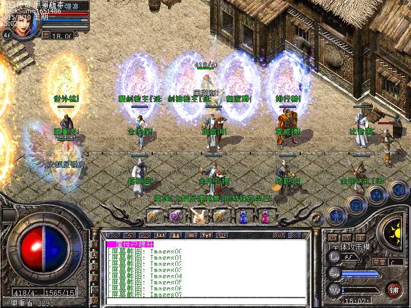 Images08.bmp