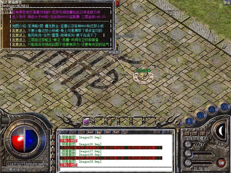 Images20.bmp